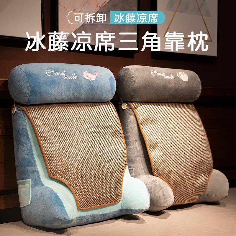 床头软包靠腰背靠20211030垫沙发榻榻米看大书床上抱三角靠枕枕可