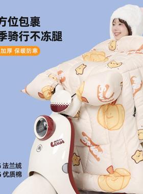电动车挡被厚季加冬绒风加保暖抗寒-66950°