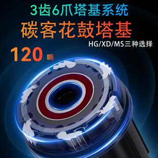 碳客无TANE山自行K车花鼓塔基花鼓杆120响塔单车配地件轮组花鼓基