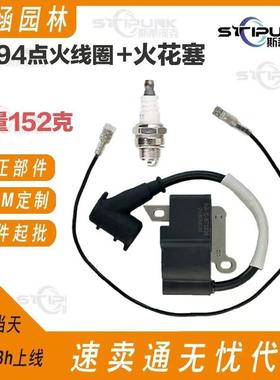 适配火stNCXihlFS94点线圈414940019301兼容FS94RFS4HL49点火器