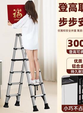 合金伸缩梯子人字梯加厚多能升降梯子家功折叠梯子登高爬铝LZQ-03