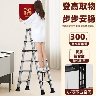 合金伸缩梯子人字梯加厚多能升降梯子家功折叠梯子登高爬铝LZQ-03