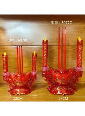 型号6076c/677摇摆火焰0烛灯c电子元宝炉财神蜡灯电813香烛台插电