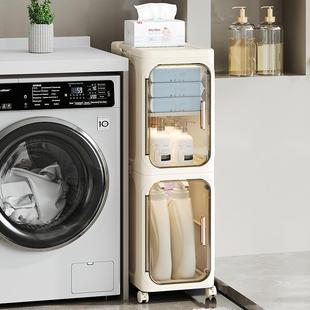 折叠缝收夹纳缝MC8003柜置物架柜夹缝家居收纳卫生间抽屉式 浴室隙