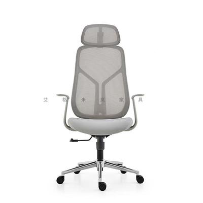 职员办护公网椅体工学电椅脑椅旋转升降主管TEAR-(带现代简约腰透