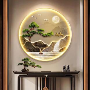 鱼图玄关装饰财画高级感圆形灯画NQV入户正对门大气九流水生山水