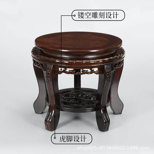 QCY黑檀圆形座凳子花瓶瓷器盆景鱼缸像底木奇石头摆件木雕花架佛