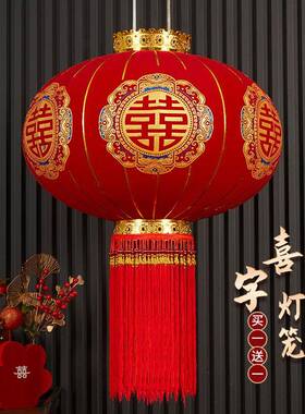 22QYO5新款结婚灯大笼喜字大灯笼门口一对阳台院子户外红喜0婚庆