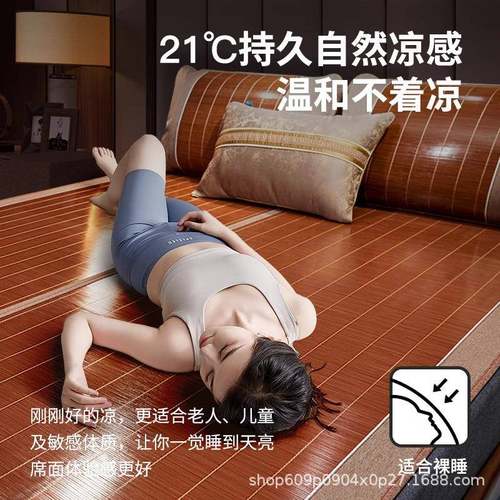 厂家直夏销用席师傅夏季凉竹席床垫藤席天家用婴儿可F78JHM7T折席