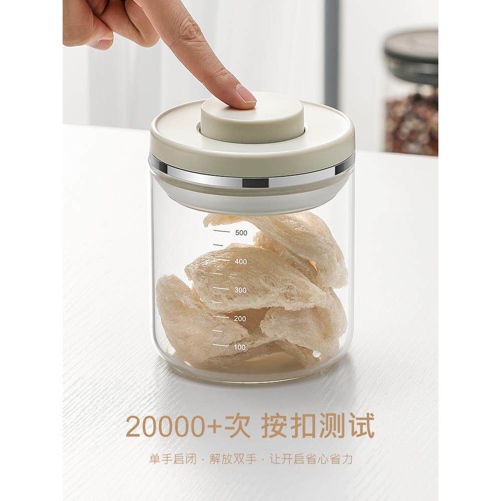 厨房日式干A货玻璃封罐LISS密防潮瓶子咖啡粉豆茶821叶罐罐子