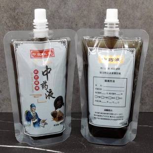袋中袋液体包装 袋一次性密封代煎分吸嘴打包袋密封中药袋药907装
