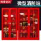 箱微型消防站消防器材展柜全套室外工地柜不锈钢物资工具示GQ 152