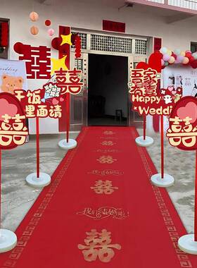 婚礼路庭引kt板指示结牌路标院F79TJ6H5装饰农村子布置小区引路牌