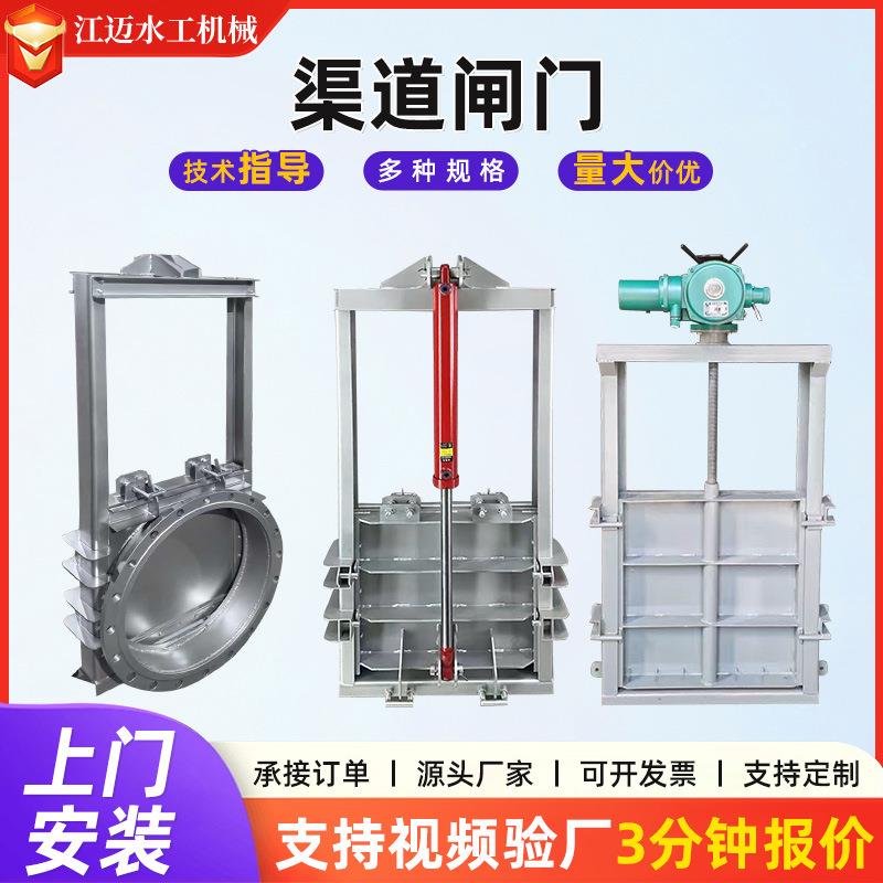 渠铸铁机闸一914体道闸门单电手动向双向止水斗门启动闭机闸门厂