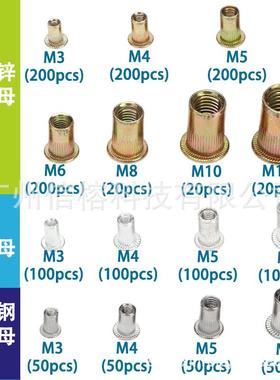 手动拉铆螺母枪LKBB拉T05拉铆配M3-M162枪头1460PC平头铆螺母套枪