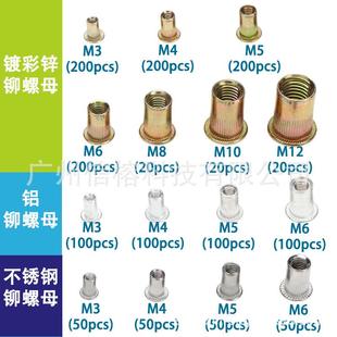 手动拉铆螺母枪LKBB拉T05拉铆配M3 M162枪头1460PC平头铆螺母套枪