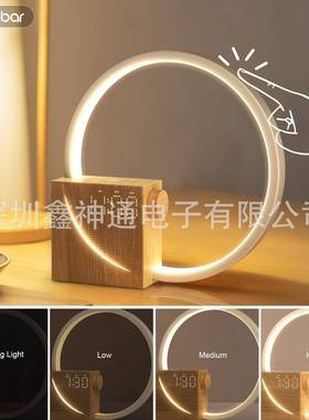 225升款太19947唤醒灯白噪音10W充电阳器触摸小夜0灯护级眼床头闹