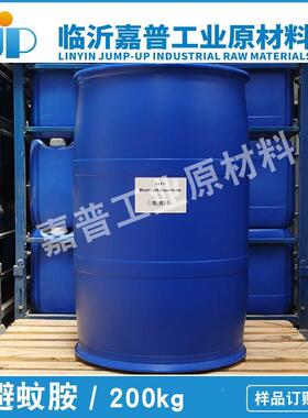 避蚊胺318DEET-N,N二乙基-甲间基苯甲酰胺原料