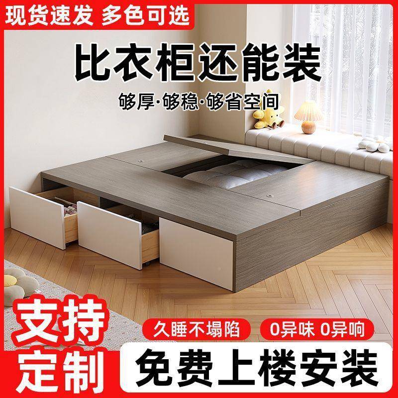 衣床LEH榻榻米床箱储物双人箱现代简约收纳单人床高小柜户型可体