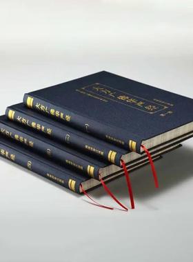 大方广佛严经6TT1561664册开口袋新本四全现货包邮简体横板经书经