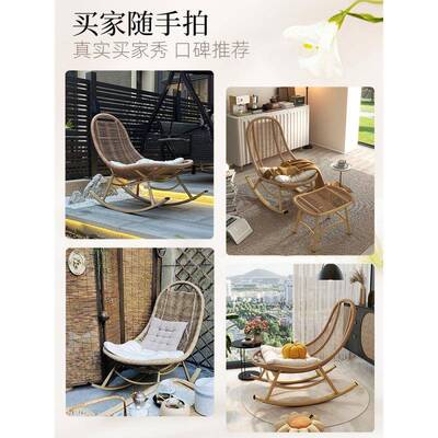 沙网懒人发藤编躺摇摇椅躺椅阳台休闲QFK红庭院可可睡户