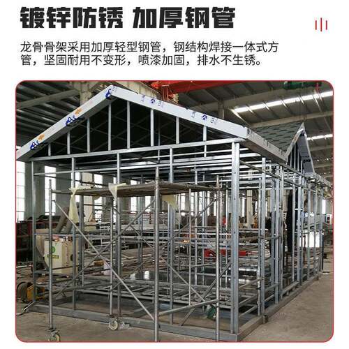 移动户外厕所农村改厕公厕景区可卫生间户外工程彩NUH钢板公造共