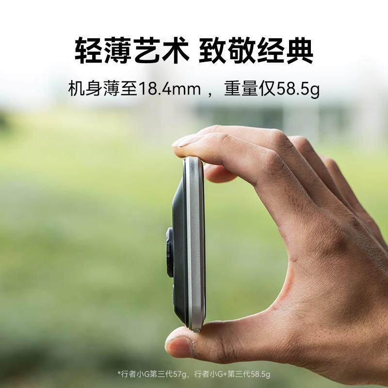 XOSS行者小G3++3代G行车GP自S线定位码表无山地公路车速度骑行里