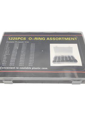 122工5PC型圈组套黑色皮圈密油封O型密封圈O型圈配封起O子具组套
