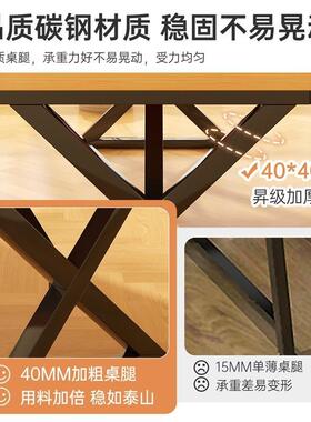 餐桌家用小户型吃饭椅桌子实木色简店约出租用房北欧饭商91349餐