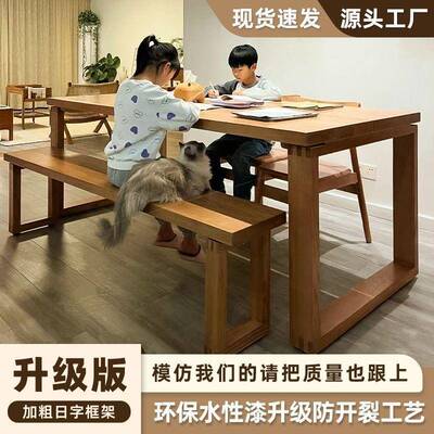 莫比恩同款餐家餐桌原木桌子木工作台用WBG书实桌饭桌白蜡木桌椅
