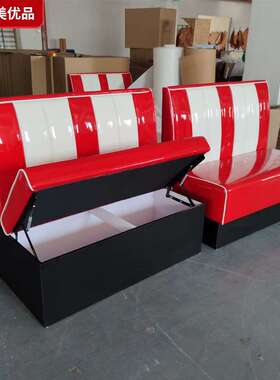 餐厅卡座沙发美式复古红色亮光西皮软包双人靠墙沙发可储物卡座