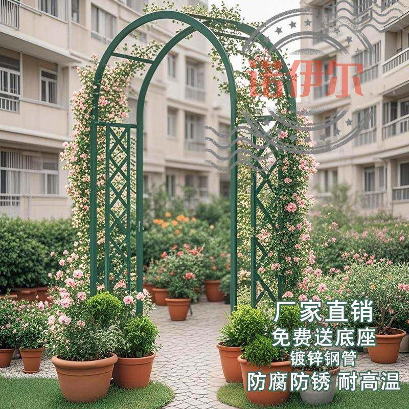 焌新款铁架艺拱门花园架爬藤架园91029993艺拱门然户外庭院花园公