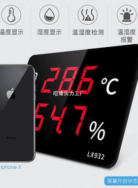 融测养殖LKGI干湿温度计场高精度电器子数显温度湿度仪仪表X猪932