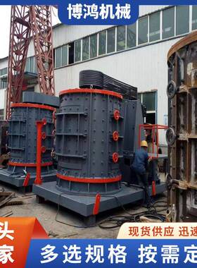 立轴式数控砂破碎机石英矿河卵石磨粉VMK机干粉浆复合制粉砂打碎