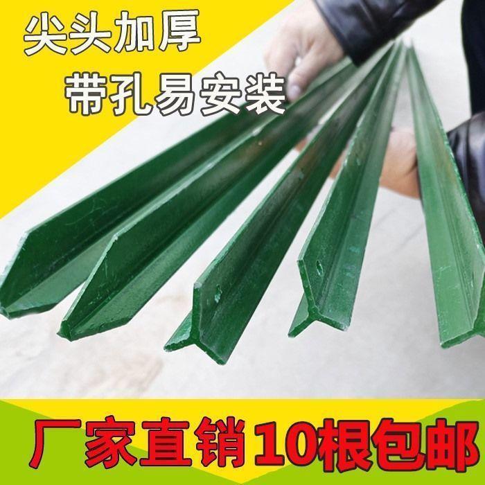 殖立牛栏网柱养网立柱撑杆铁丝网加厚围栏固y型立756柱铁支杆子立