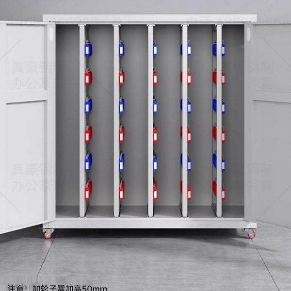 业房钥产密锁匙柜管理柜落地式码办公钥匙柜子物汽车钥匙箱985壁