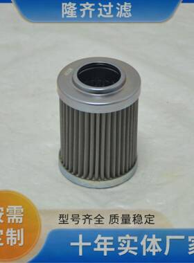 生FilterP-A080芯4-40UM替代大滤芯P-AP080盾构机玻璃纤维P滤隆齐