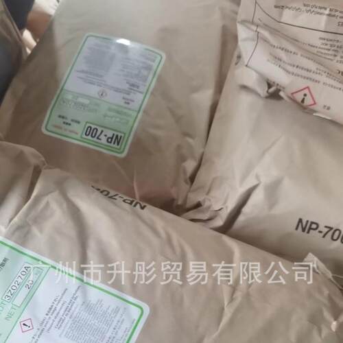 昭聚丙烯酸和钠NP700ALL退贴分子量70热0聚丙烯酸钠退专热贴用