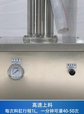 Z装NES动UN气ZS-FP1上料机液体O灌机送料设备不锈钢膏液自动吸料