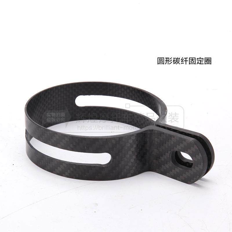 摩托固车排气管固定卡圈不锈钢排other气管吊圈碳纤圆维定圈形箍