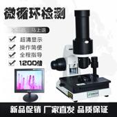 綠康科流技速微循OZR環檢測儀显微镜高手指末梢血管台灣專清供成