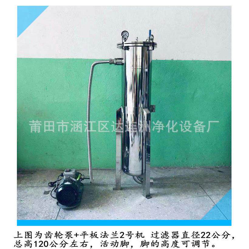 ZVD器蜂蜜滤网过滤不锈蜂蜜袋式过滤机0-820钢0目纱网截留杂质