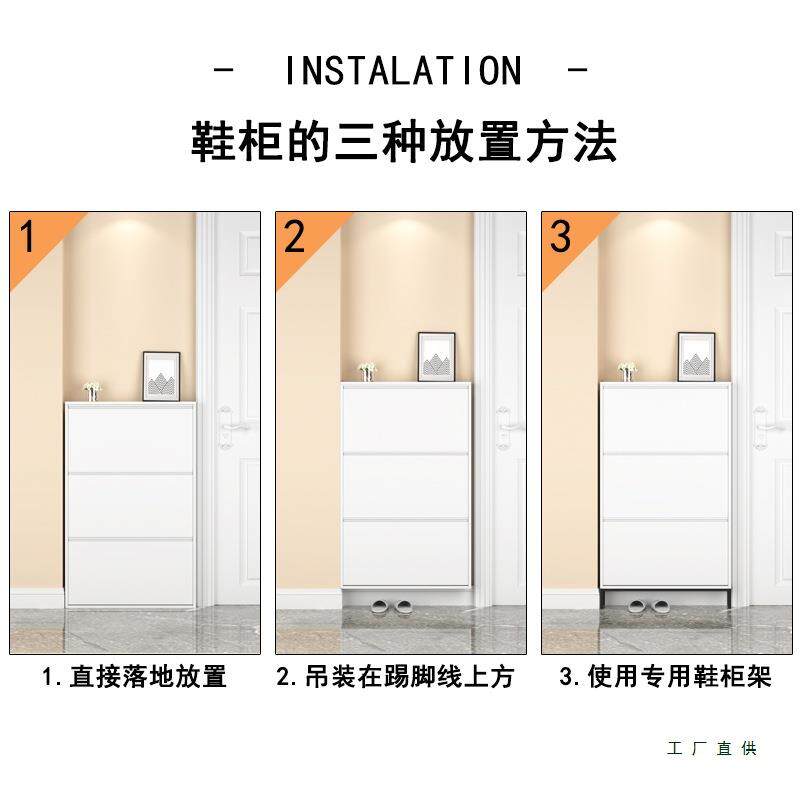 CXI超薄鞋柜12量cm翻斗家用纳鞋架鞋柜大容关薄款收玄柜子