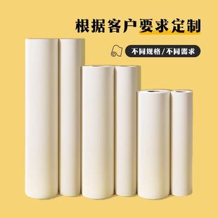 长卷素厚纸绘画纸美术彩生加大新艺欣画纸铅画描纸卷纸画160速写