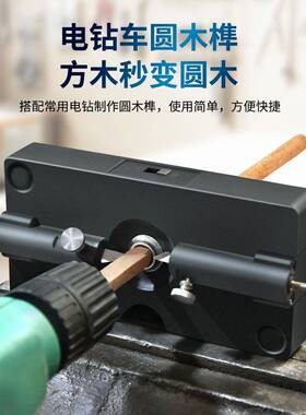 孔圆木榫Onkel.J制打作工具方条车木棒木工打孔直定位器圆木榫孔