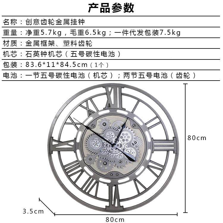 欧式复古创意时美式铁艺工业风格金属客轮齿钟钟厅GTCM2001艺术装