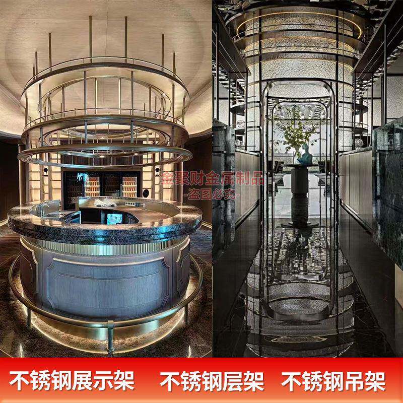 高架级组不锈钢展示示展厅摆件博古架金无品牌/属层板装饰架展柜