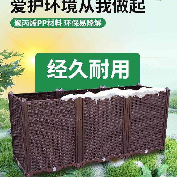 特阳台蔬菜种深植长方形塑料花盆特菜园种菜F9698TST专用大盆户箱