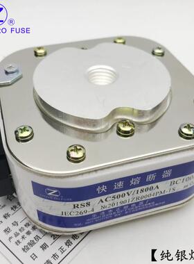 快熔RS8-380VA5006FKUV1350A1400A1500100A1800A快速熔断器