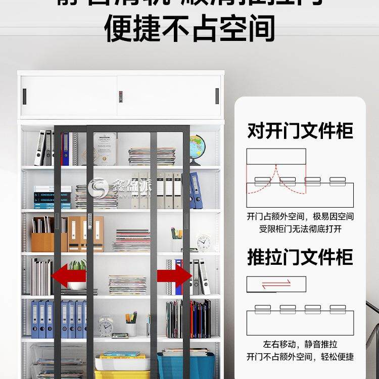 鑫盈件派办室门文柜书柜资料展示铁皮档案凭证钢XY-WJG制财移公务